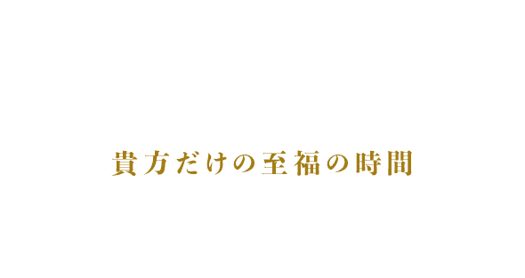 VOSフェイシャルや痩身のエステティックソルティ